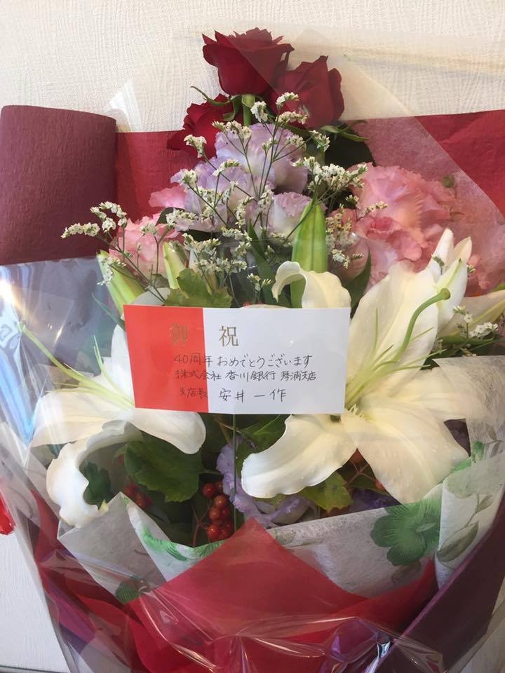 香川銀行 安井支店長><noscript><img src=