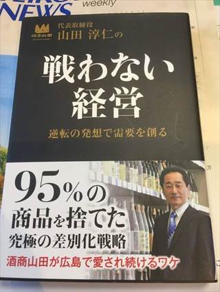 ブログ記事2019年