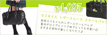 �����ͥ��� �쥶�����ࡼ�� ��������Хå� ���� �֥�å���4,095