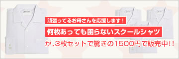 ���礢�äƤ⺤��ʤ�Ĺµ�������륷��ĥ��åȡ�1,500