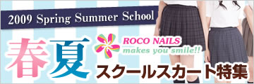 �����ͥ��� �ղƥ������륹�������ý�