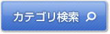 ���ƥ��긡��